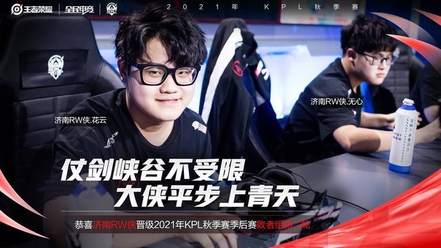 展的球员来 展的球员来