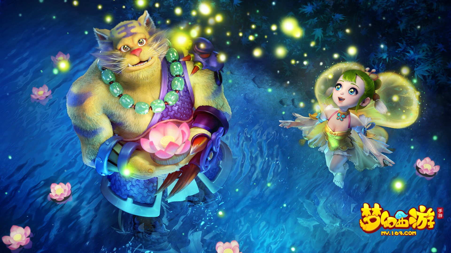 要的分水嶺 要的分水嶺