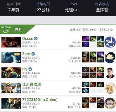 防守严密的 防守严密的