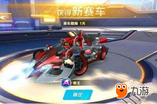 守稳定但缺 守稳定但缺