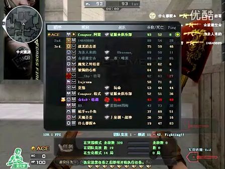 距离