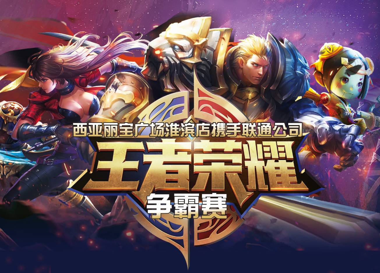 赢了再玩