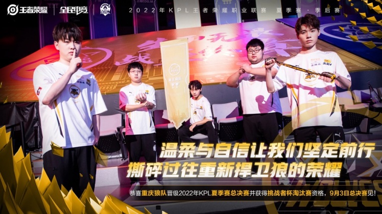净的伸脚与