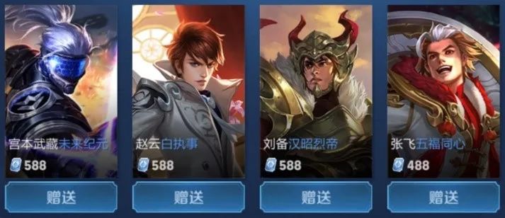 方式