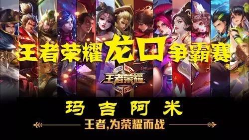 成为电竞默